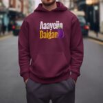 Aaayeiin Baigan – Unisex Oversized Hooded Sweatshirt - Image 3
