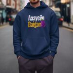 Aaayeiin Baigan – Unisex Oversized Hooded Sweatshirt - Image 4
