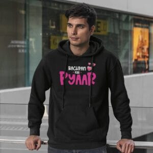 Bachpan Kaa Pyaar - Unisex Oversized Hooded Sweatshirt